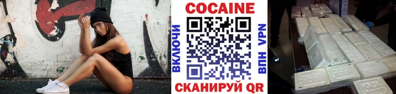 COCAIN 98% цена наркотик Дудинка