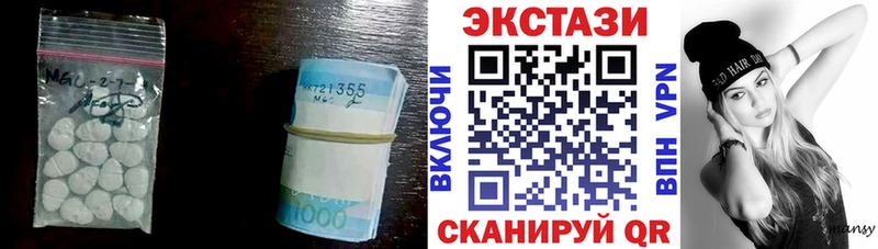 гидра ТОР  Дудинка  Ecstasy 280мг  купить  цена 