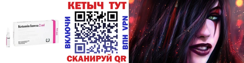 Кетамин VHQ  продажа наркотиков  Дудинка 