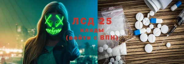 трава Алексин
