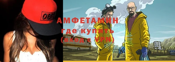 трава Алексин