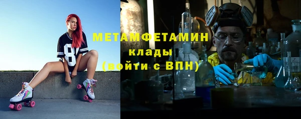 трава Алексин