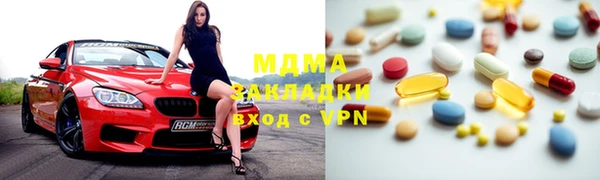 COCAINE Семилуки