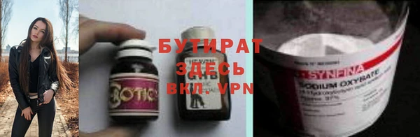 трава Алексин