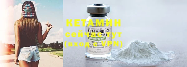 метамфетамин Семёнов