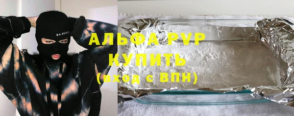 бутират Семикаракорск