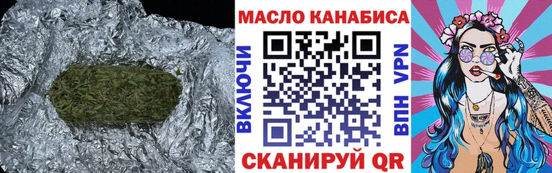 ТГК Wax  магазин    Дудинка 